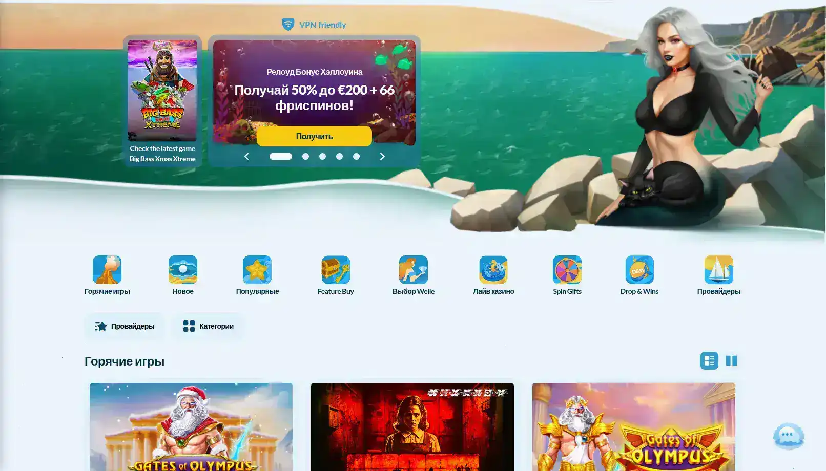 Процесс вывода выигрыша в казино Вулкан Удачи